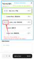 2026年8月29日 (六) 18:58版本的缩略图